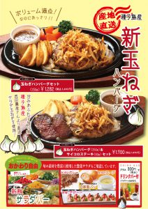 Red Pepper J F Group ブランド 寿福産業 Red Pepper J F Group ブランド 寿福産業