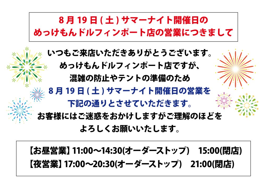 mona.まとめ買い歓迎様 さぁ今週も WEEK END…開幕だ!! 2025年残された 週末 を 持て余す事無く